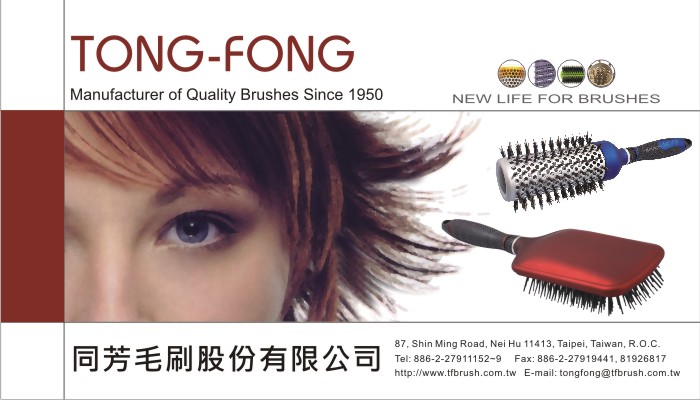 Taiwan Gift Houseware Exporters Association